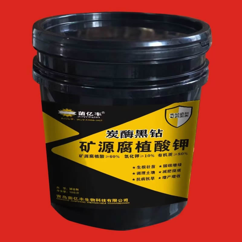 矿源腐植酸钾
