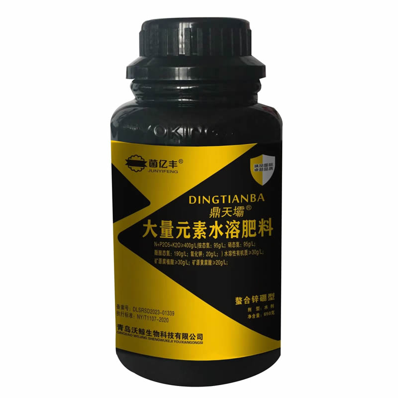大量元素水溶肥料
