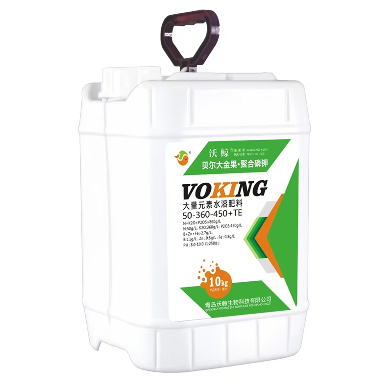 大量元素水溶肥料50-360-450