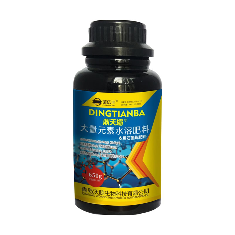 大量元素水溶肥